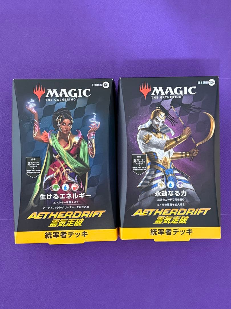 【新品未開封】MTG 霊気走破 統率者デッキ 2個セット(日本語版)