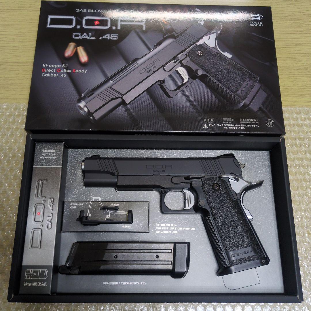 東京マルイ ハイキャパDOR ガスブローバック・純正マイクロプロサイトセット