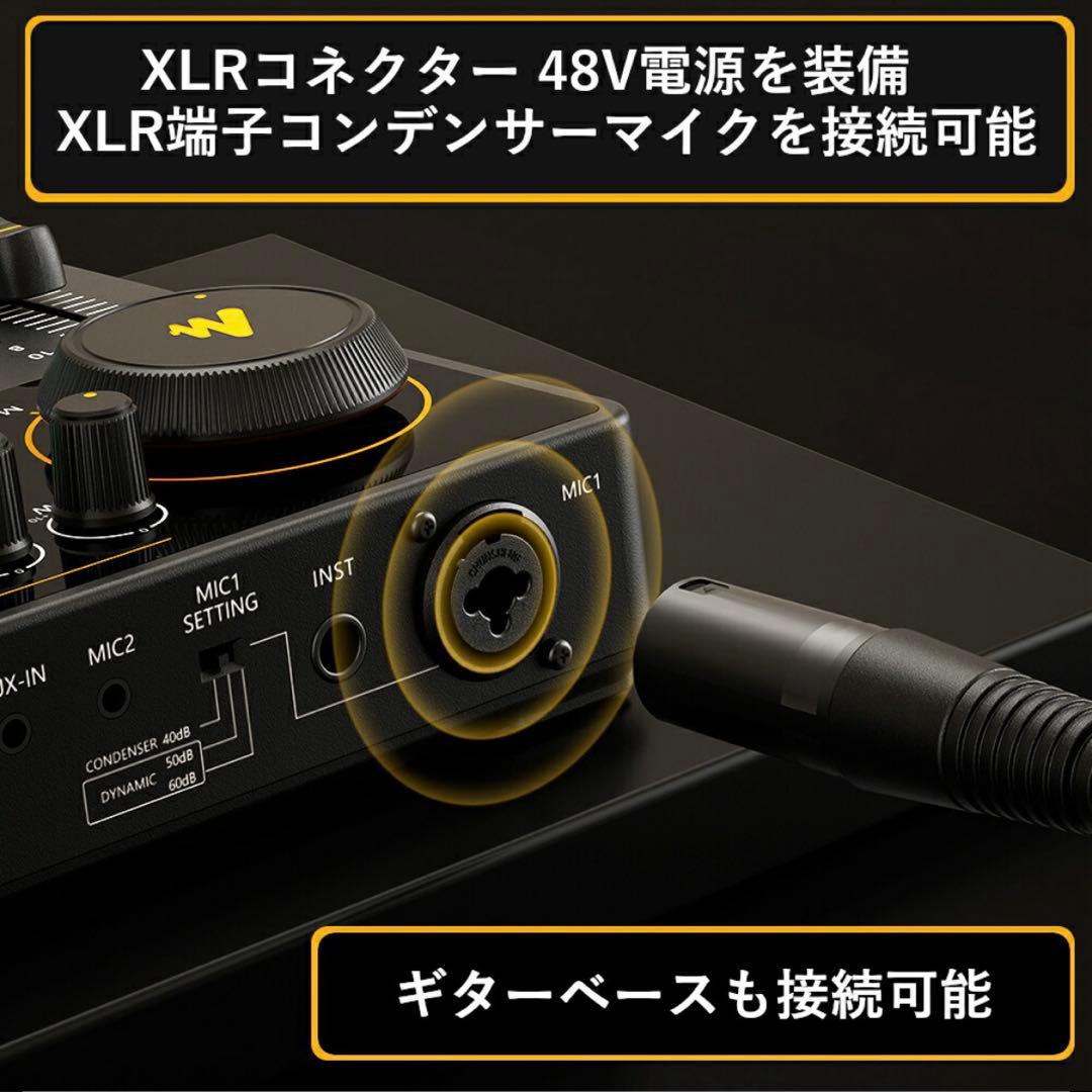 ミキサー MAONO CASTER AME2A ポッドキャスター＋コンデンサー