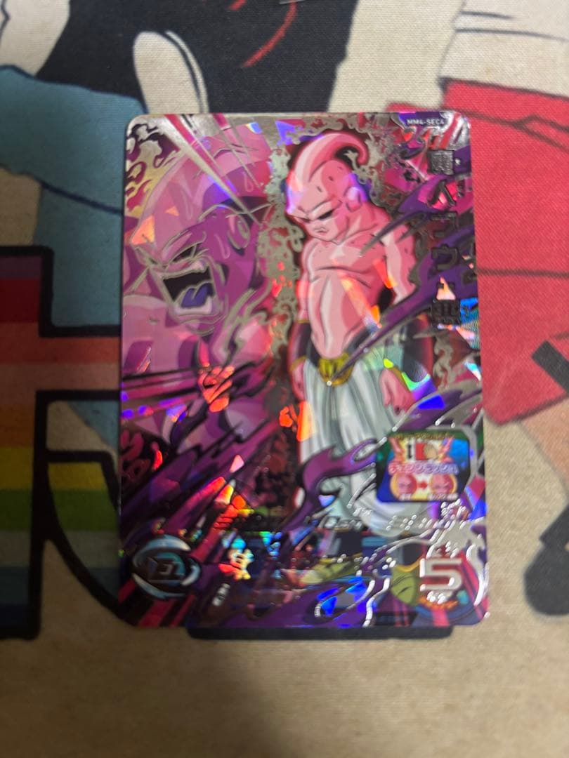 ドラゴンボールヒーローズ secまとめ売り フリーザ セル 魔人ブウ:純粋