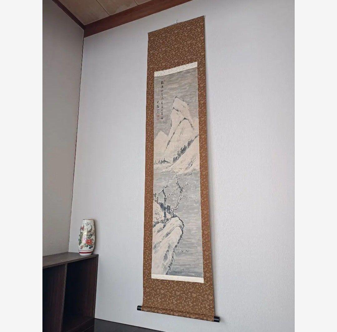 【山水画 放浪生涯一美舟】掛軸 水墨画 絵 禅 日本美術 インテリア