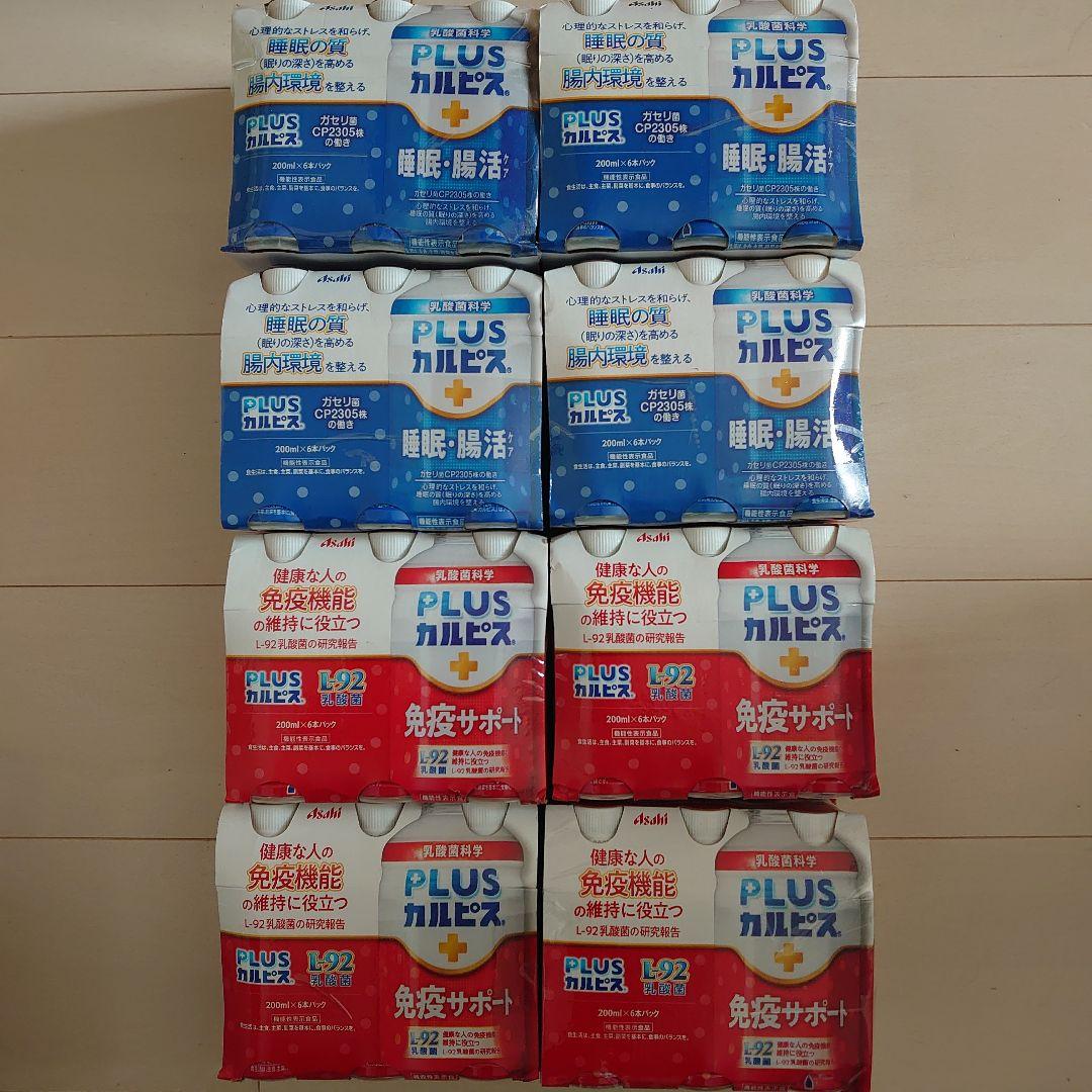 ALLEN出品　チョコレート&カルピス