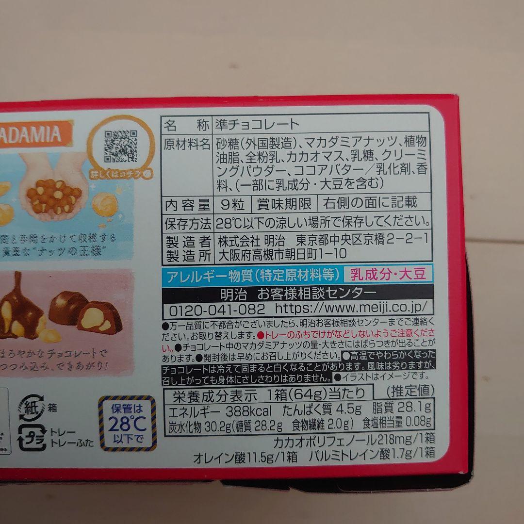 ALLEN出品　チョコレート&カルピス