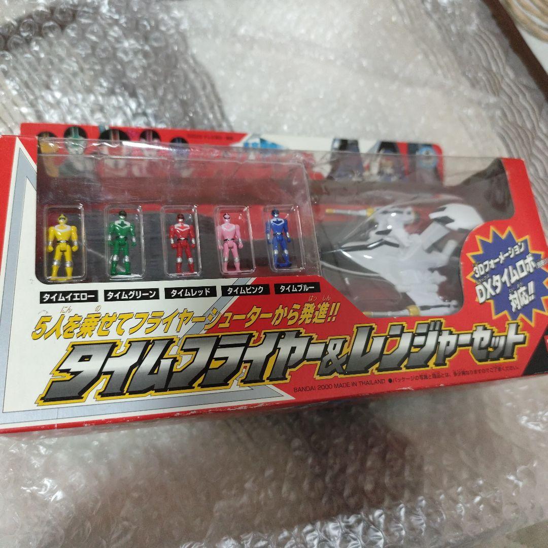 タイムフライヤー&レンジャーセット 未来戦隊タイムレンジャー