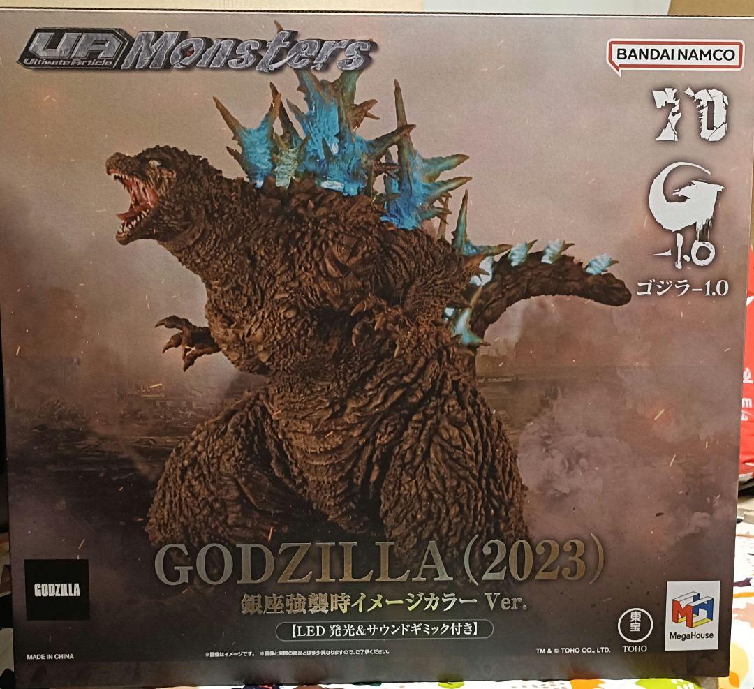 UA Monsters ゴジラ(2023)銀座強襲時イメージカラーVer.