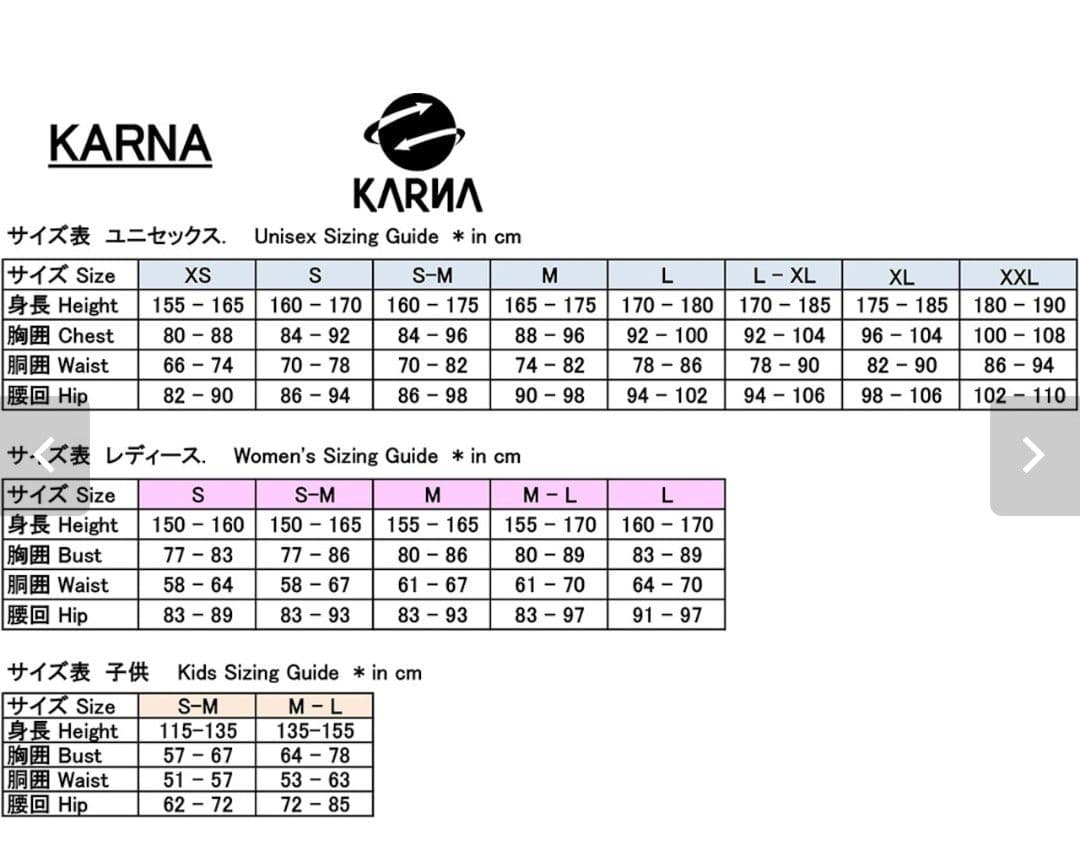 KARNA カルナ　プロテクター Sサイズ