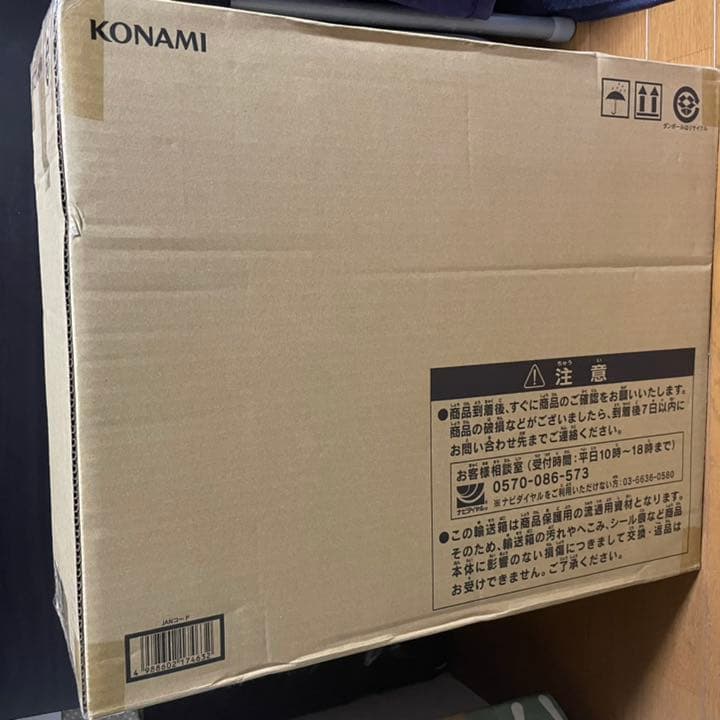 【新品・未開封】遊戯王 25th ANNIVERSARY 海馬セット