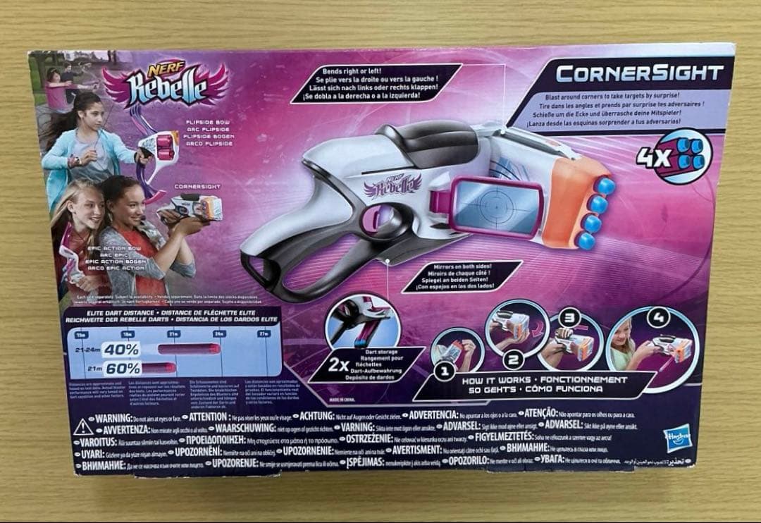 NERF Rebelle コーナーサイト