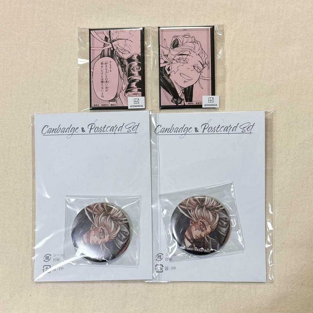 ガチアクタ　タムジー　くじメイト　まるくじ　ポストカードつき缶バッジ　スクエア