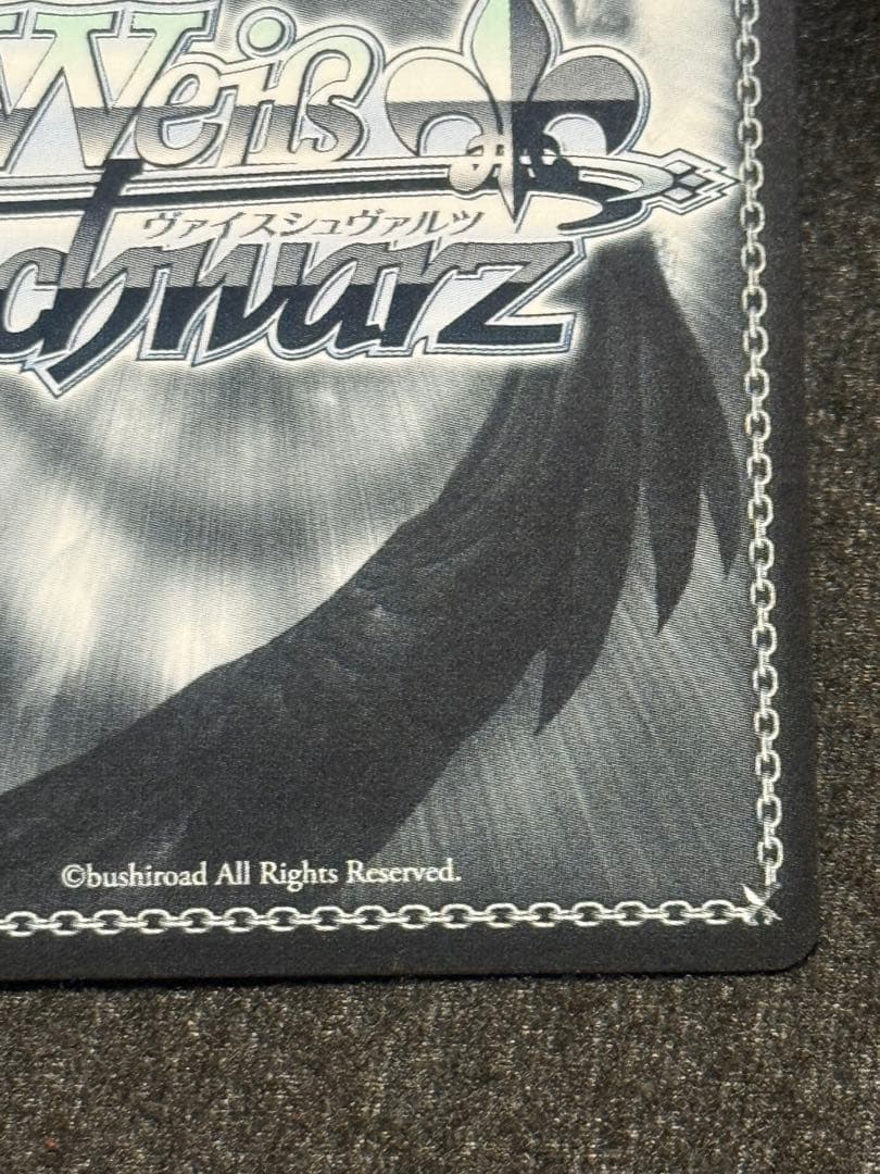 【マグネットローダー付き】葛城リーリヤ　シリアル