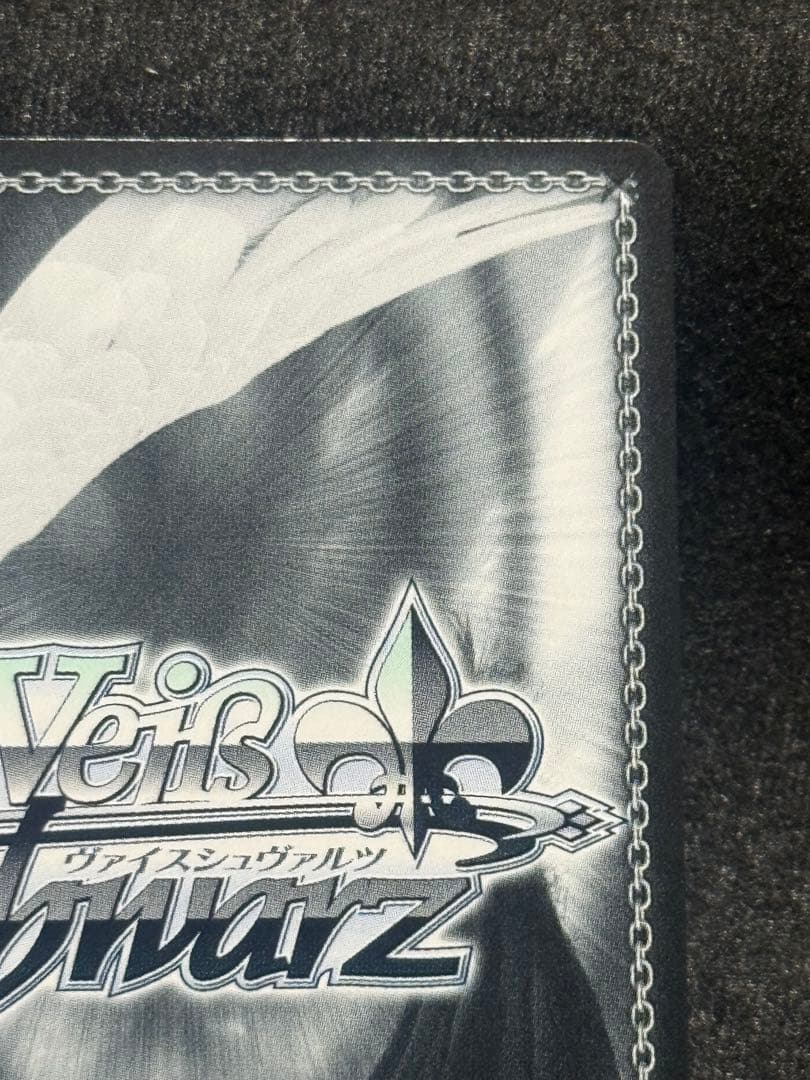 【マグネットローダー付き】葛城リーリヤ　シリアル