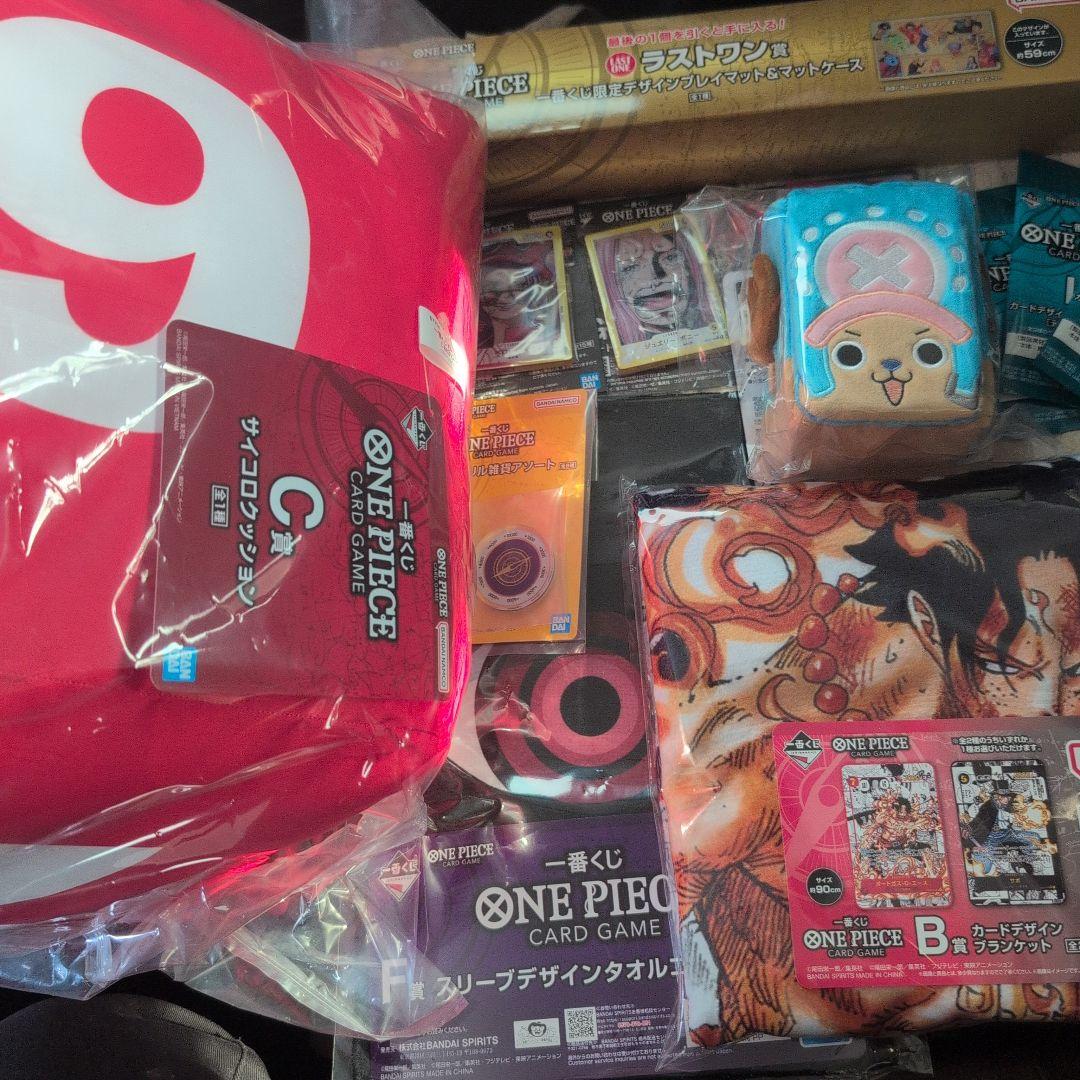 一番くじ ワンピカード ラストワン B賞 C賞 他 12点セット