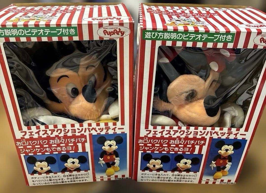 希少　レトロ　特大　ミッキー＆ミニーマウス　フェイスアクションパペット　70cm