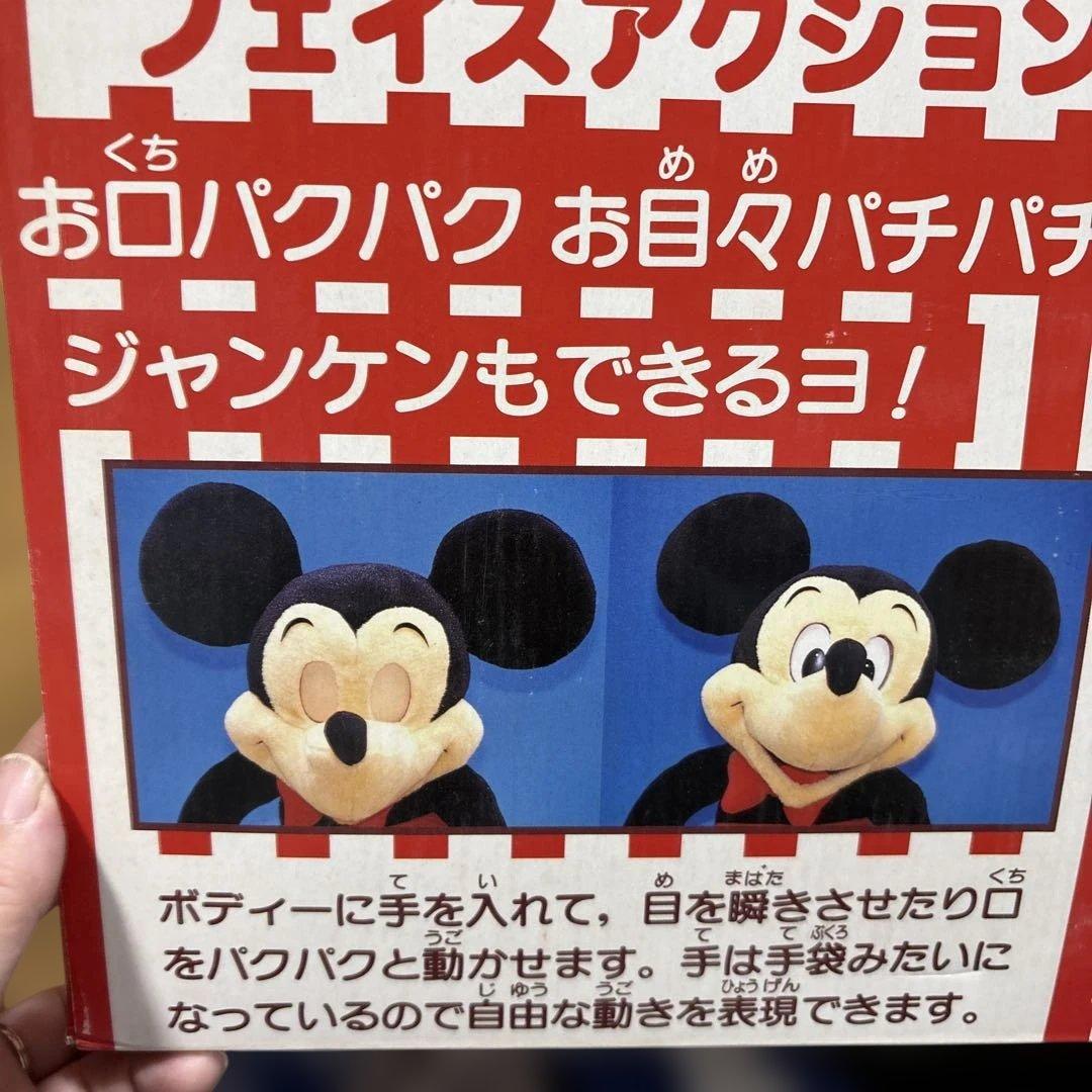 希少　レトロ　特大　ミッキー＆ミニーマウス　フェイスアクションパペット　70cm