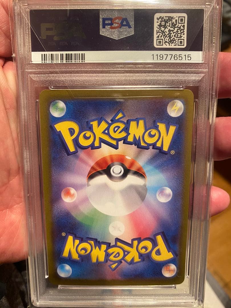 k*i様 PSA10 ポケモンカード シロのガブリアス ex UR