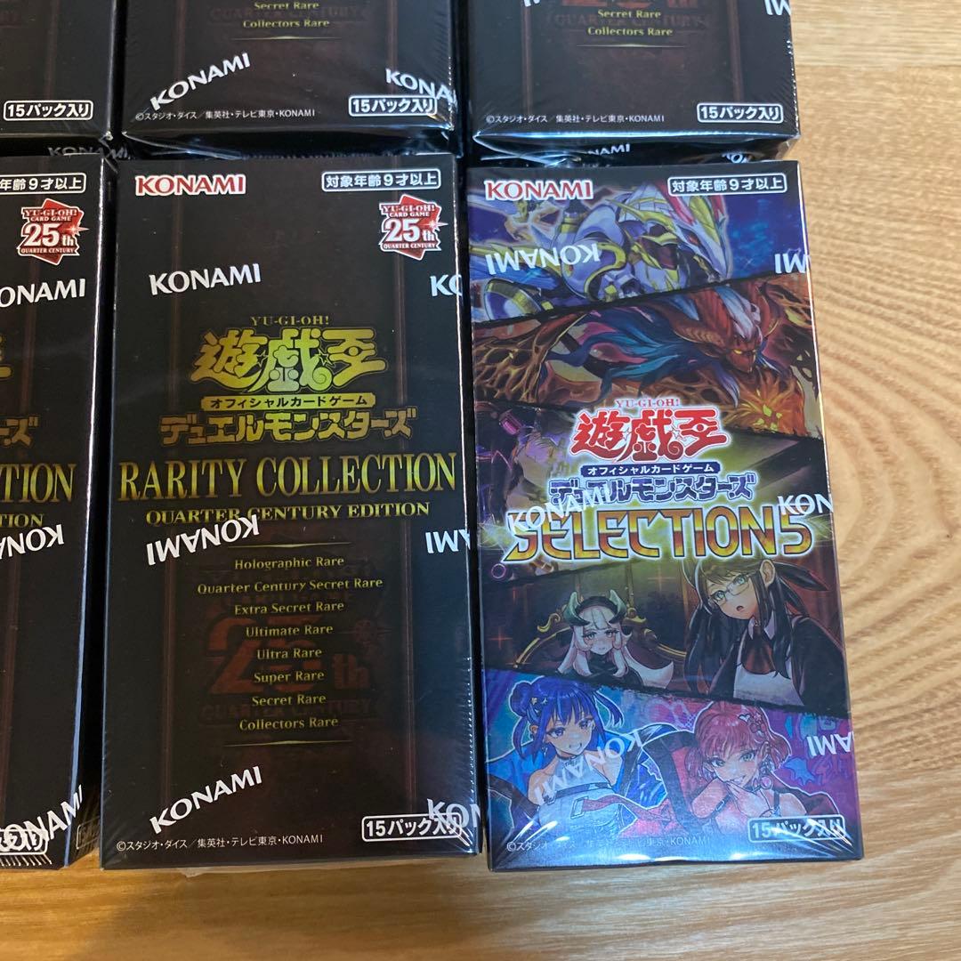 【遊戯王】レアコレ 25th & セレクション5