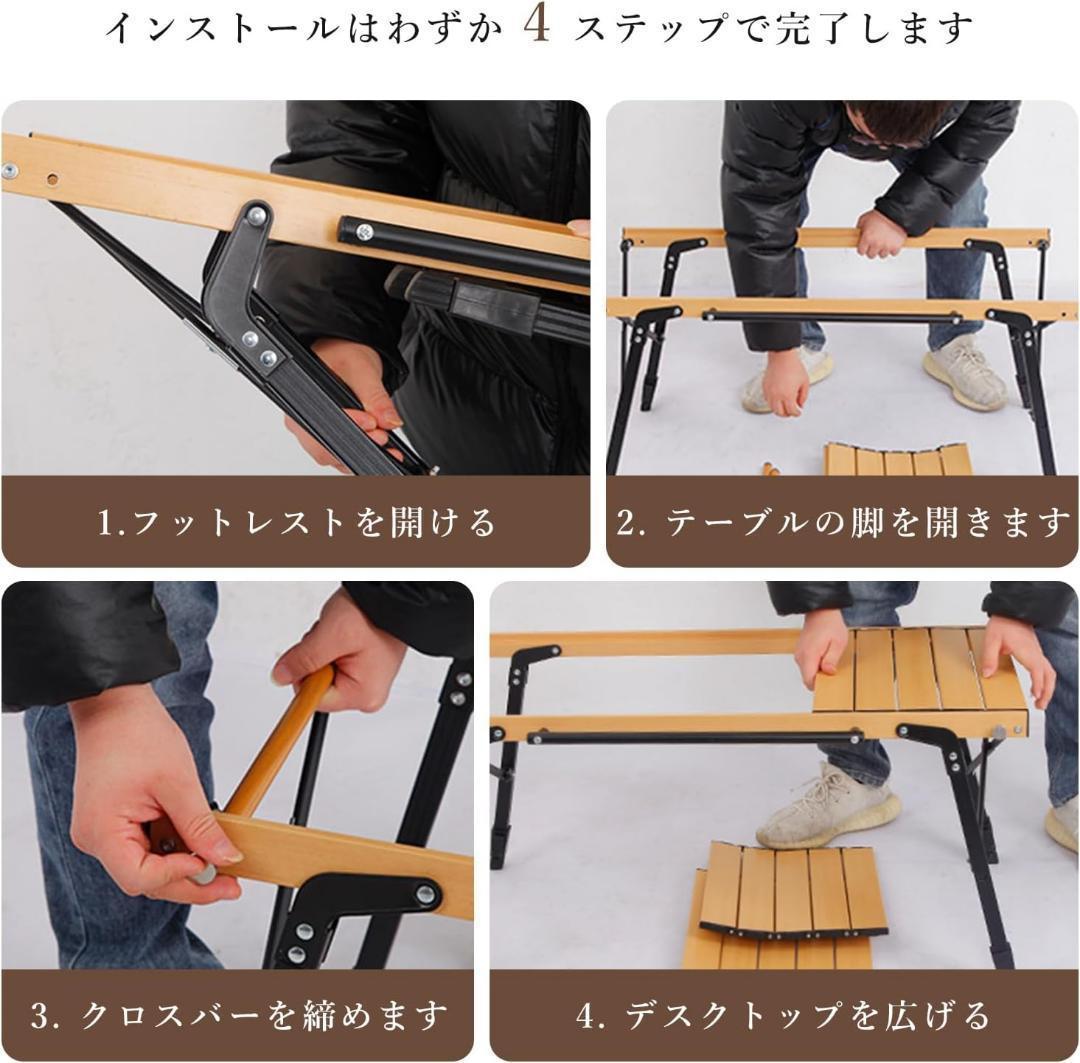 【ブラック】バーベキューテーブル igt 屋外折りたたみテーブル　高さ調整可能