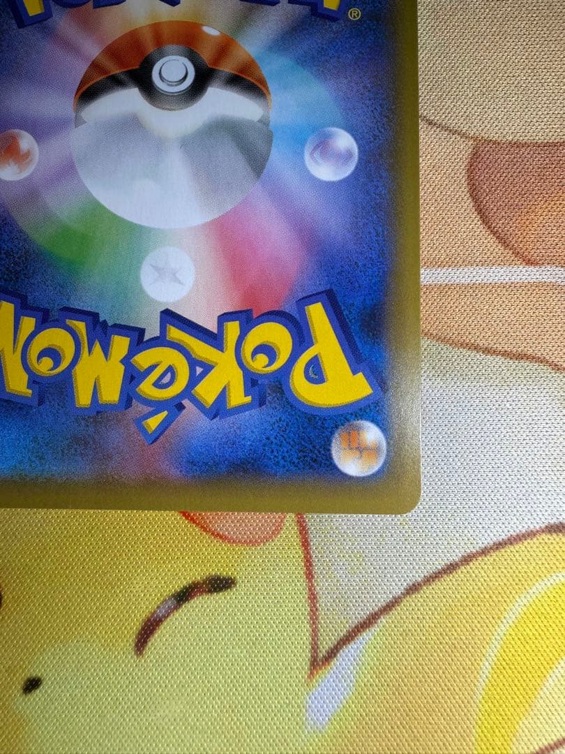 ブラッキー☆ プロモカードパック 25th ANNIVERSARY editi…