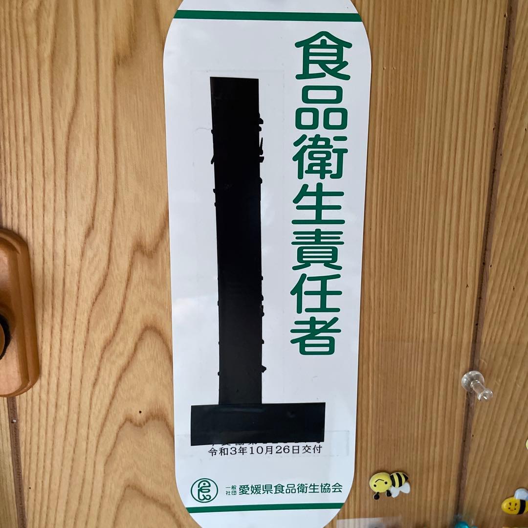 天然100%絞り立て生はちみつ　620g✖️2