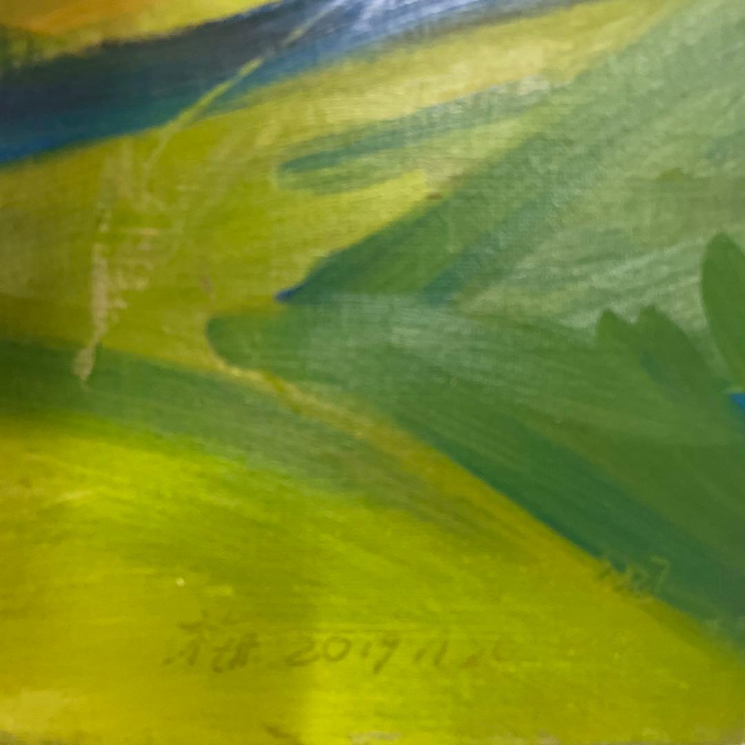 油彩画 樹木 F10サイズ