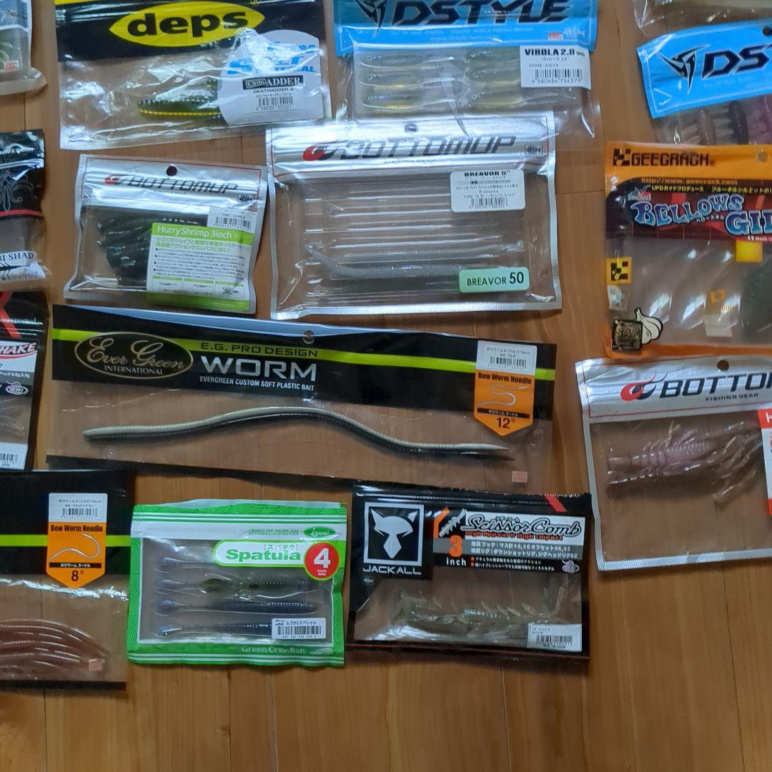 バス釣り引退セット　ワームセット