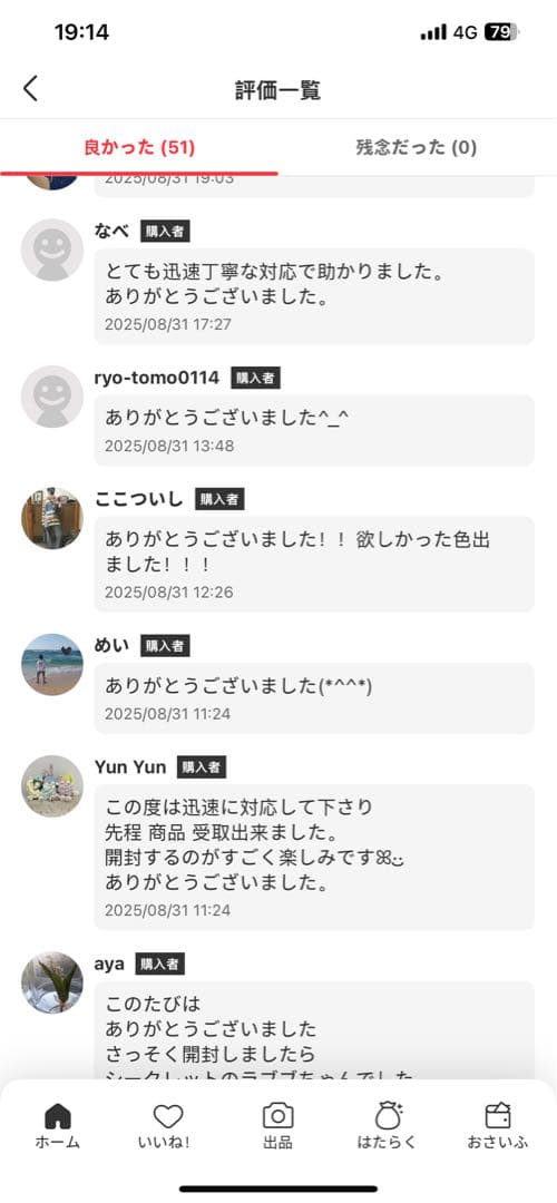 ぬいぐるみ POPMART Exciting Macaron The Monsters