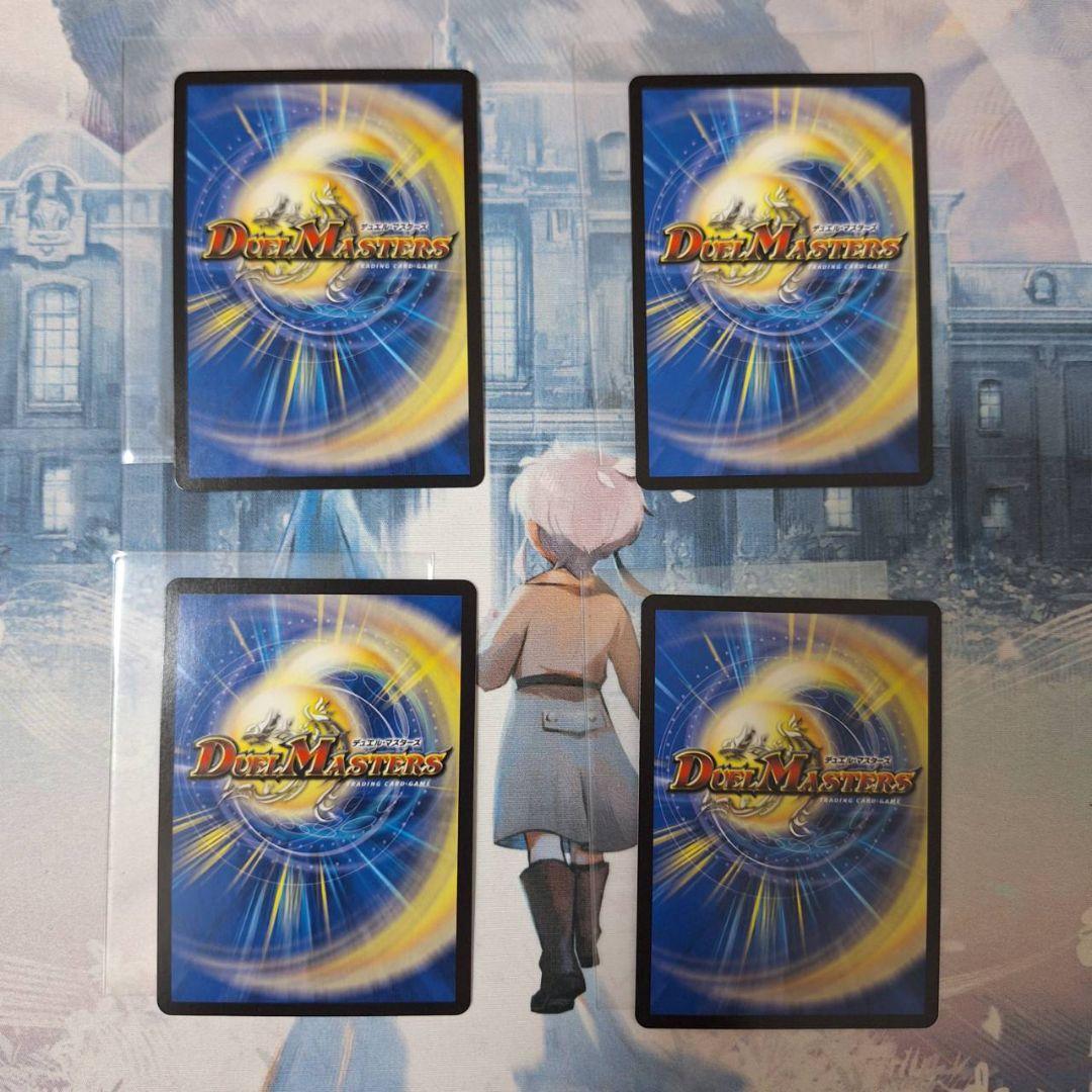 「0472」ドリームメイトデッキ　40枚