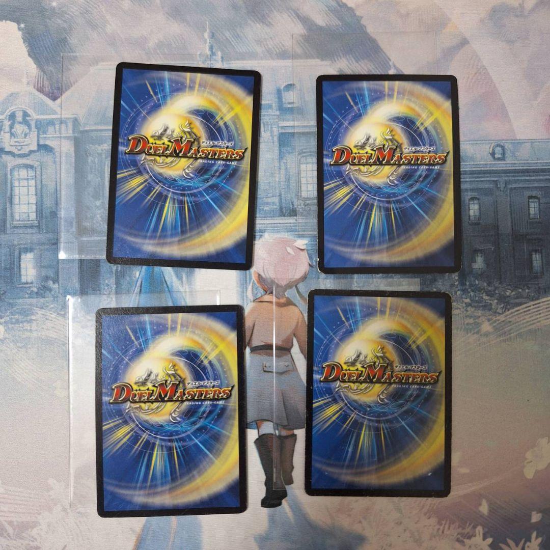 「0472」ドリームメイトデッキ　40枚