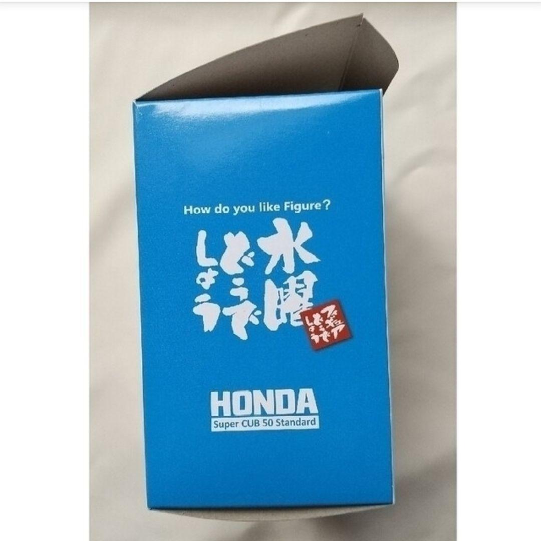 【レア品】水曜どうでしょう Super CUB 50 Standard