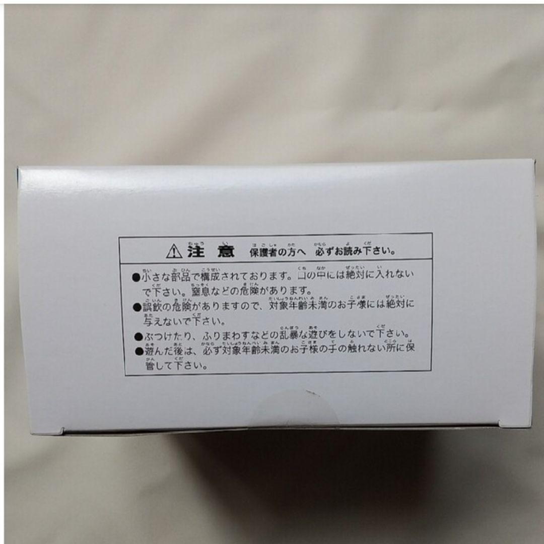 【レア品】水曜どうでしょう Super CUB 50 Standard