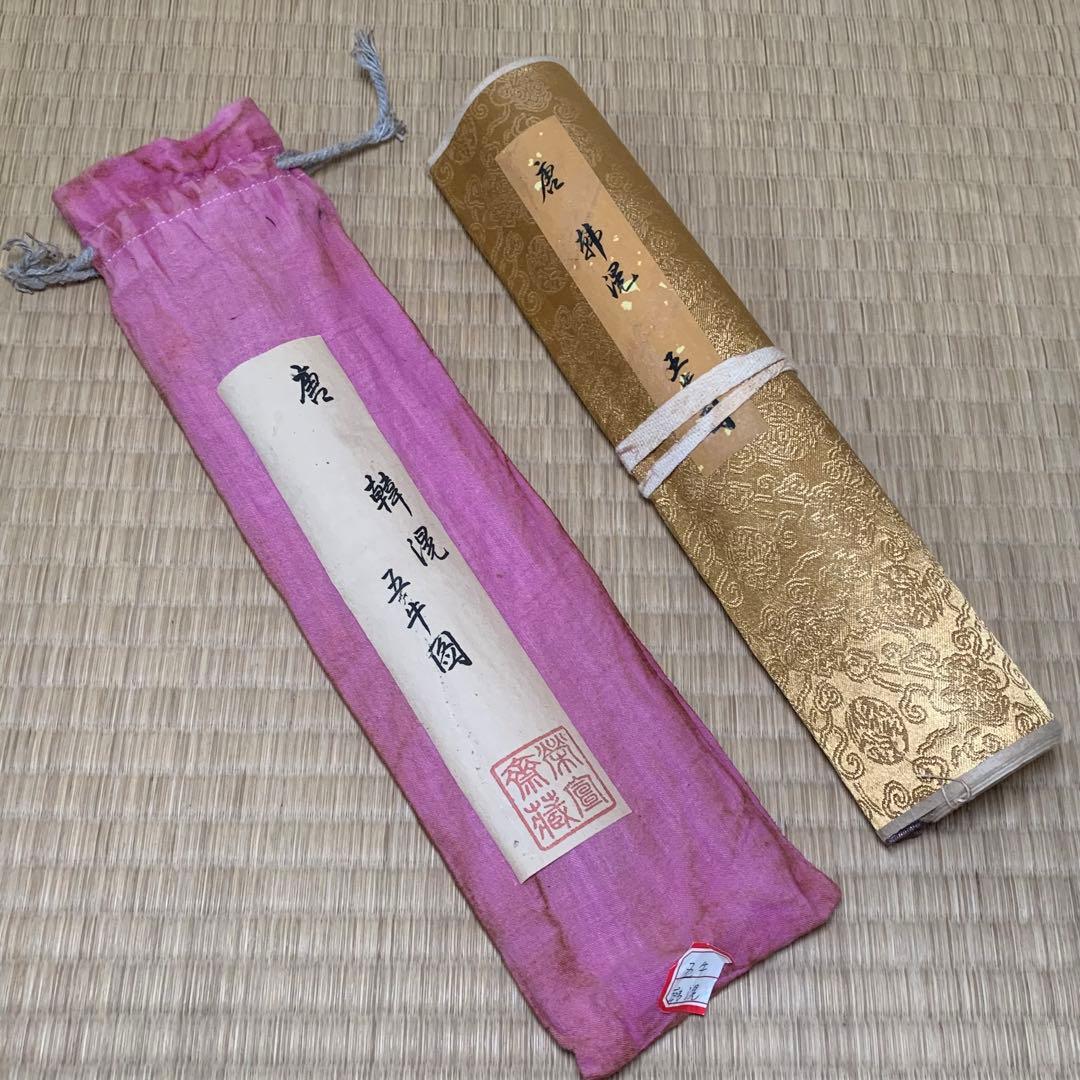 中国絵画　 唐代の絵家　名家唐時代　韓滉（最作)五牛図　乾隆皇帝など题 巻き絵