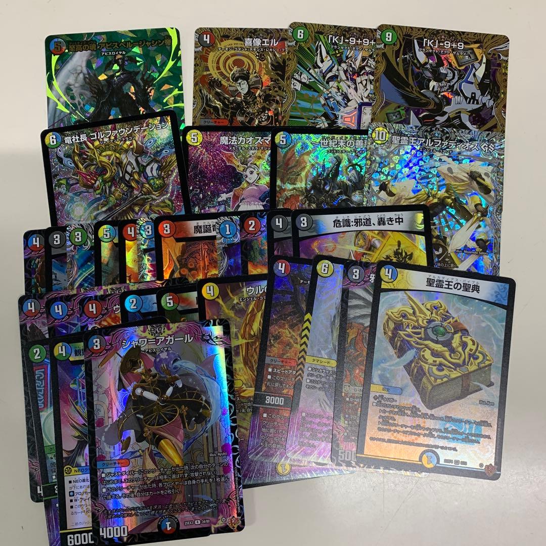 デュエマまとめ売り「王道W」デュエナマイトパック