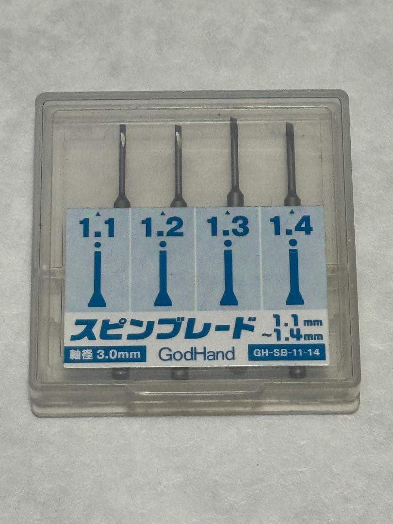 【中古】ゴッドハンド ショートパワーピンバイス＋スピンブレード計25本セット