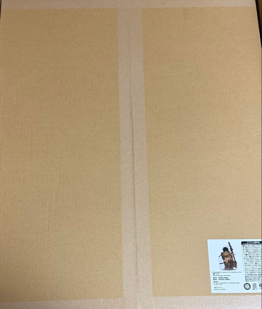 サカモトデイズ SAKAMOTO DAYS アクリルGIGAフィギュア 南雲