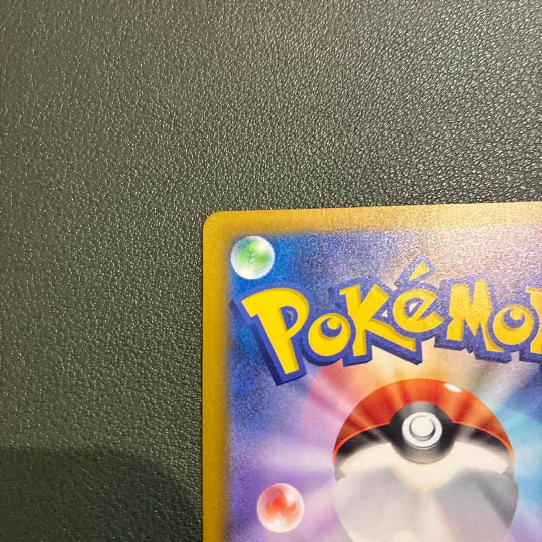 おいわいファンファーレ 　2025