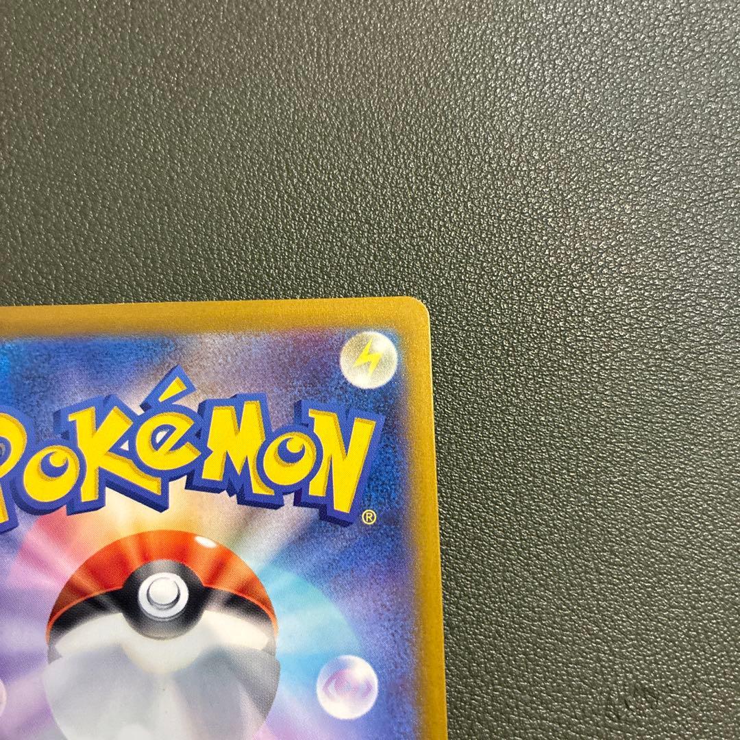 おいわいファンファーレ 　2025