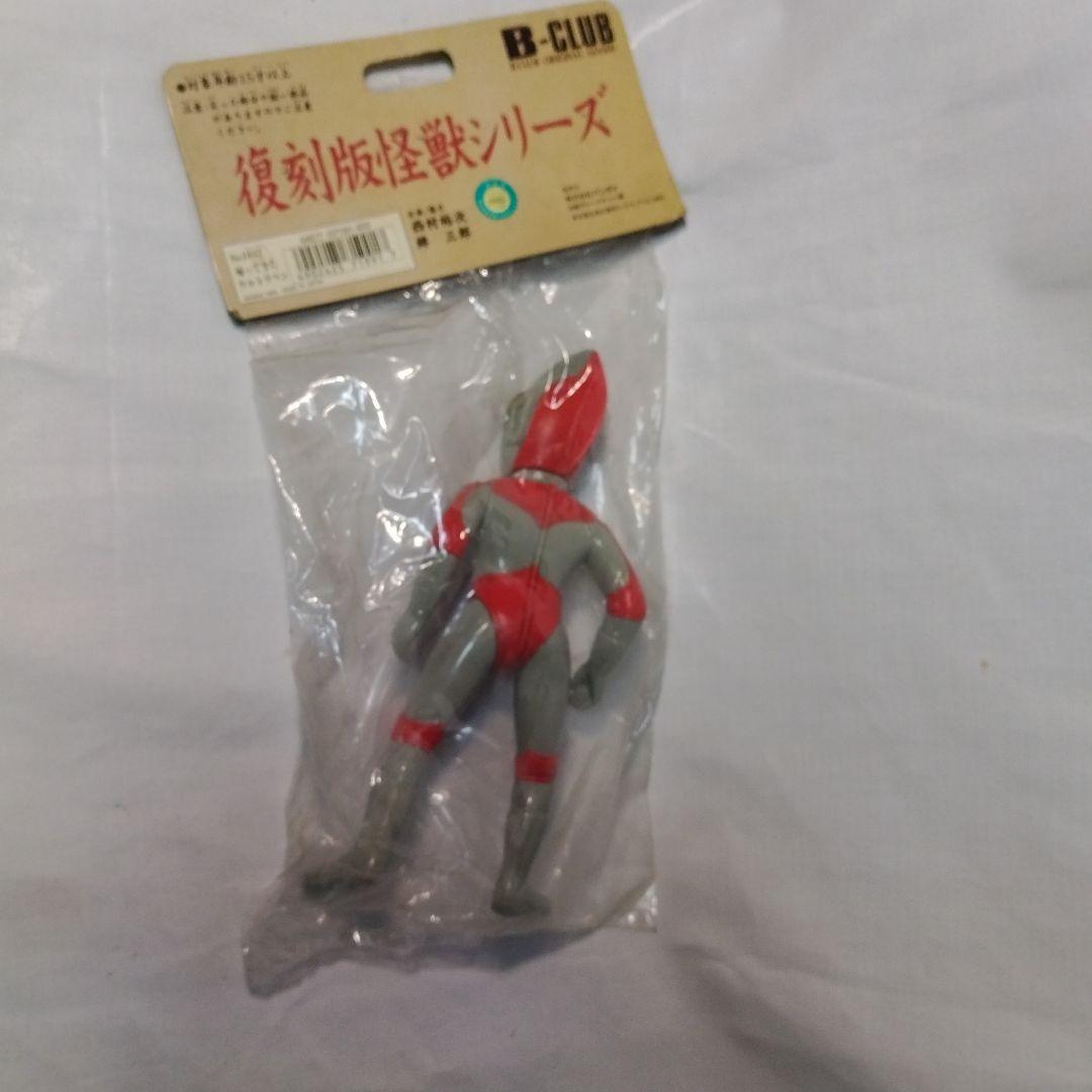 1999 帰ってきたウルトラマン(ポーズ)ブルマアク復刻版 未開封品