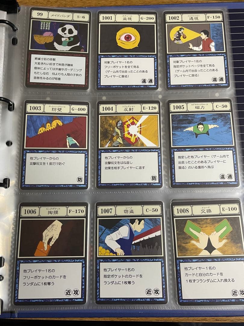 HUNTER×HUNTER パーフェクトコレクタブル ハイエストセレクション