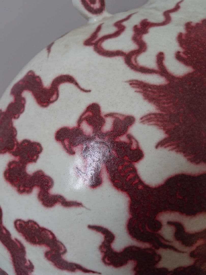 中国 明時代 官窯 釉裏紅五爪龍文偏壺　高さ49cm |景徳鎮窯 辰砂 唐物