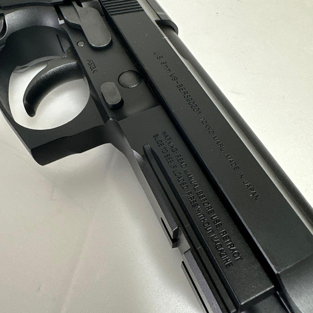 【中古美品】東京マルイ No.54 M9A1 ガスブローバック ブラック