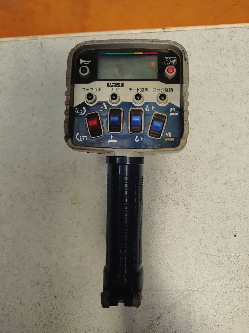 タダノリモコン