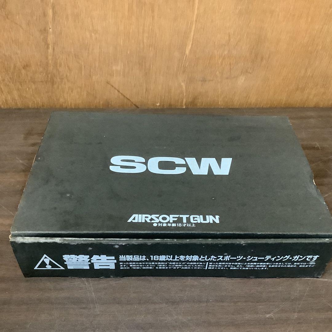 最終値下げ　SCW COLT M1911 U.S. ARMY エアソフトガン