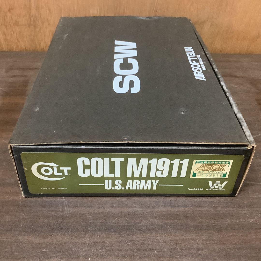 最終値下げ　SCW COLT M1911 U.S. ARMY エアソフトガン