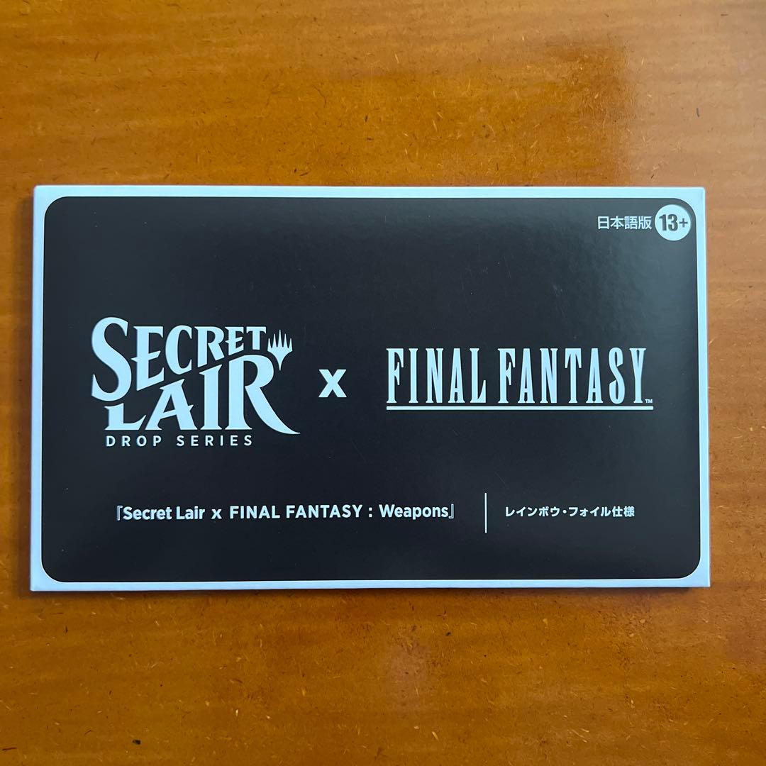 日FOIL Weapons Secret Lair FINAL FANTASY