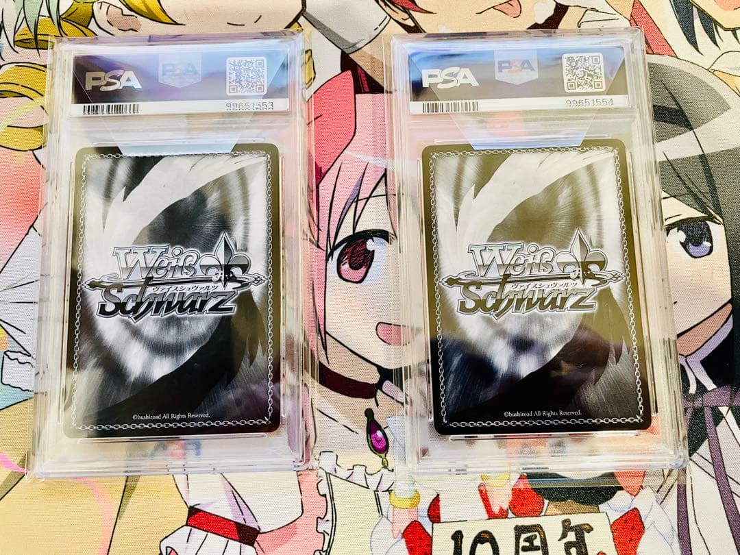 ヴァイスシュバルツ　女戦士　リアス　勇者　リナ　2連番 PSA10