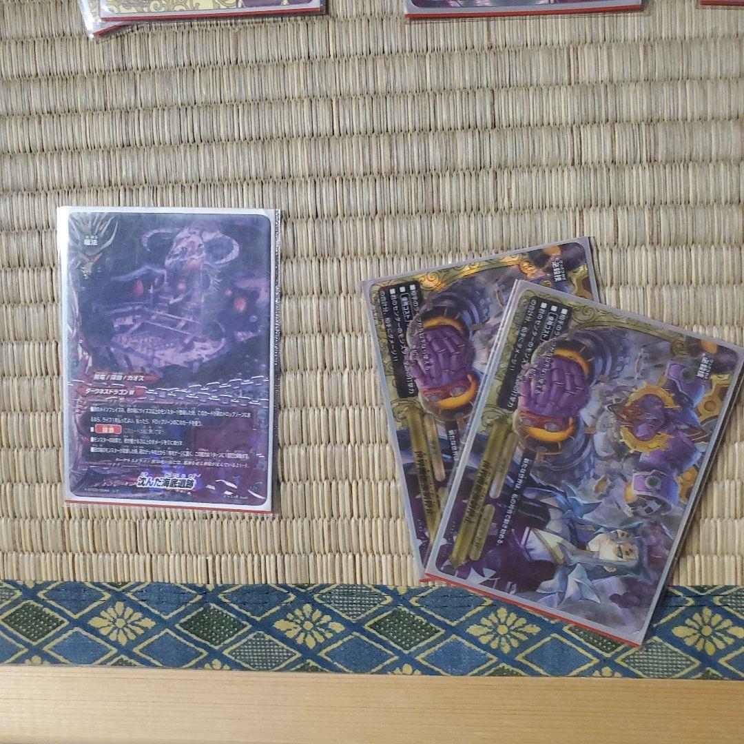 バディファイト カオス デッキ