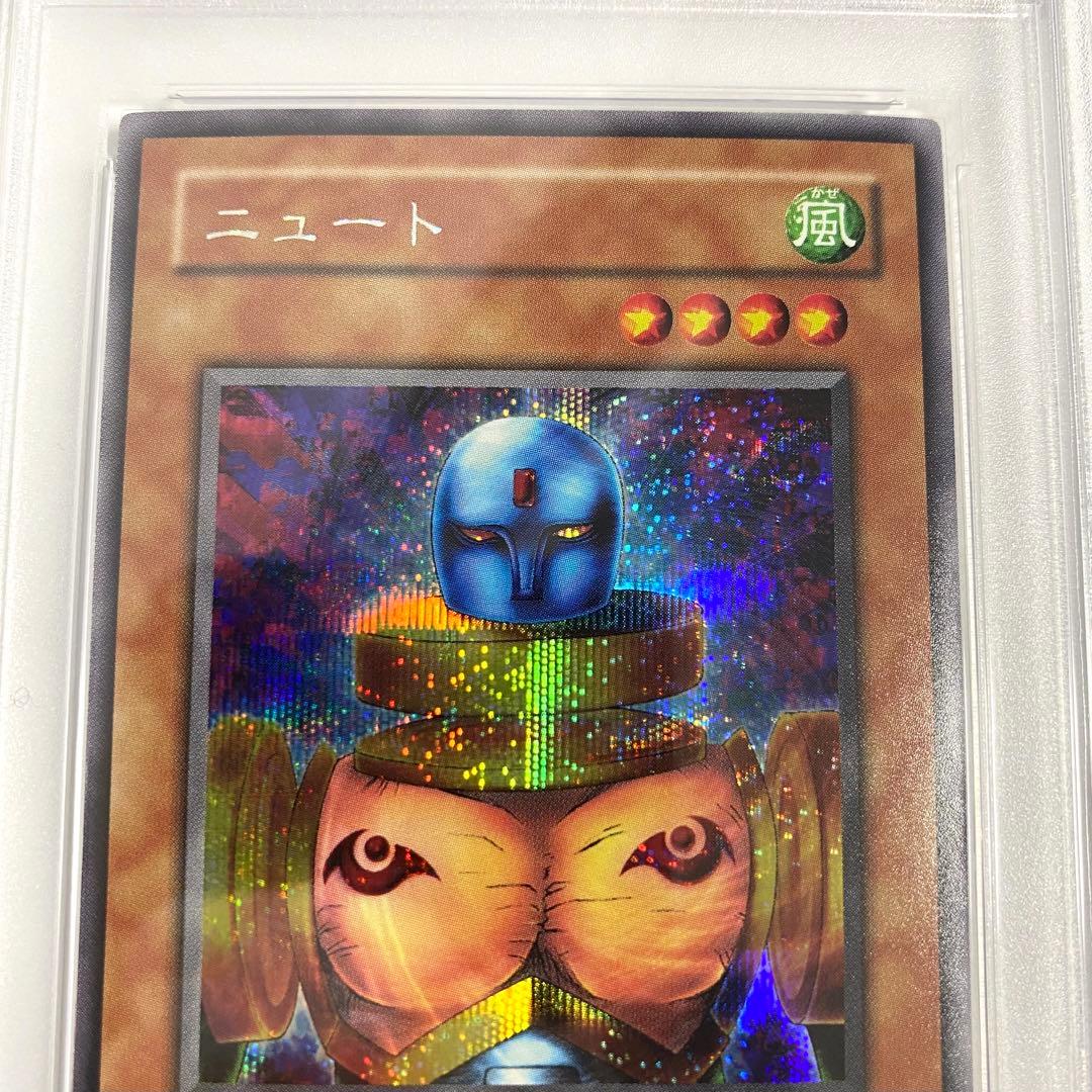 【PSA6】ニュート シークレットレア S2-06 遊戯王