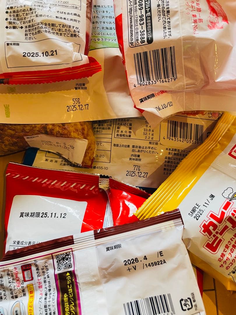 専用ページ　105点