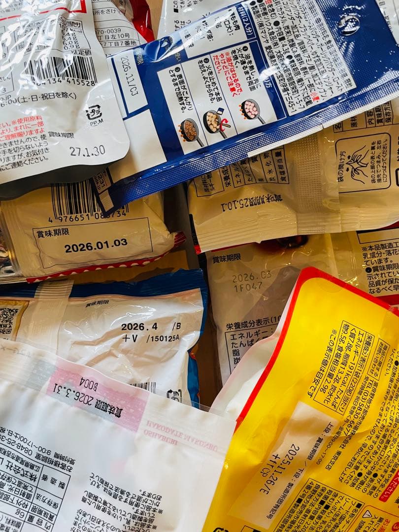 専用ページ　105点