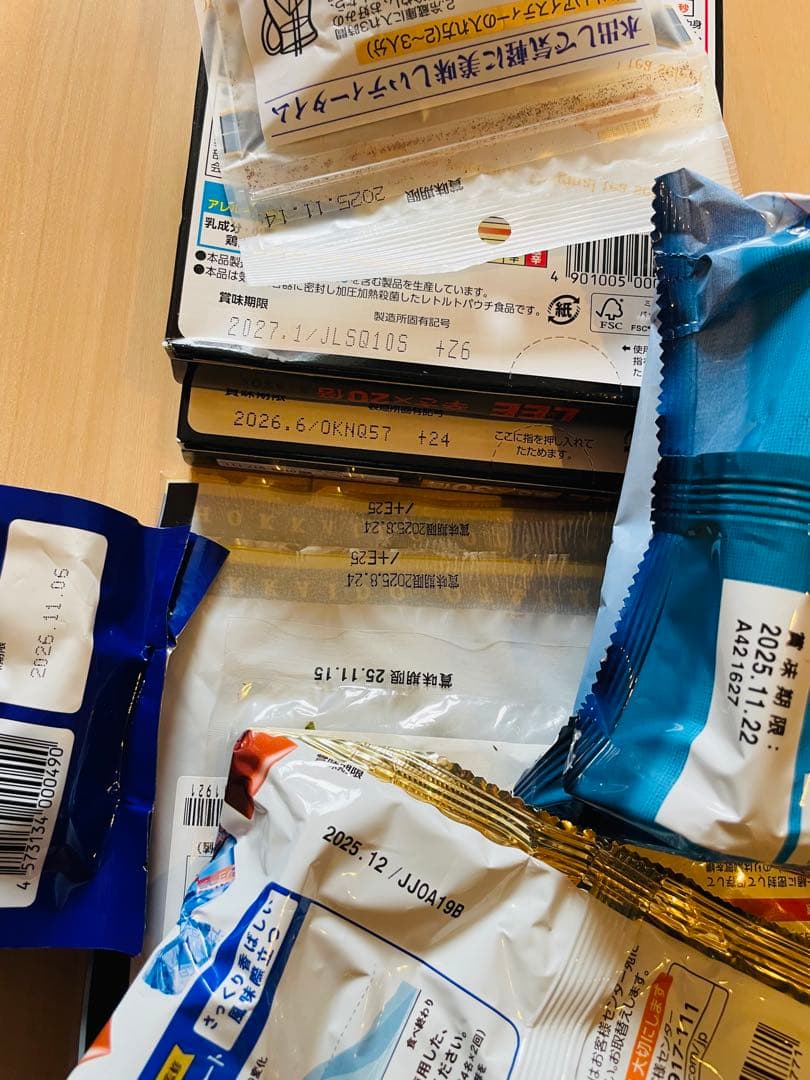 専用ページ　105点